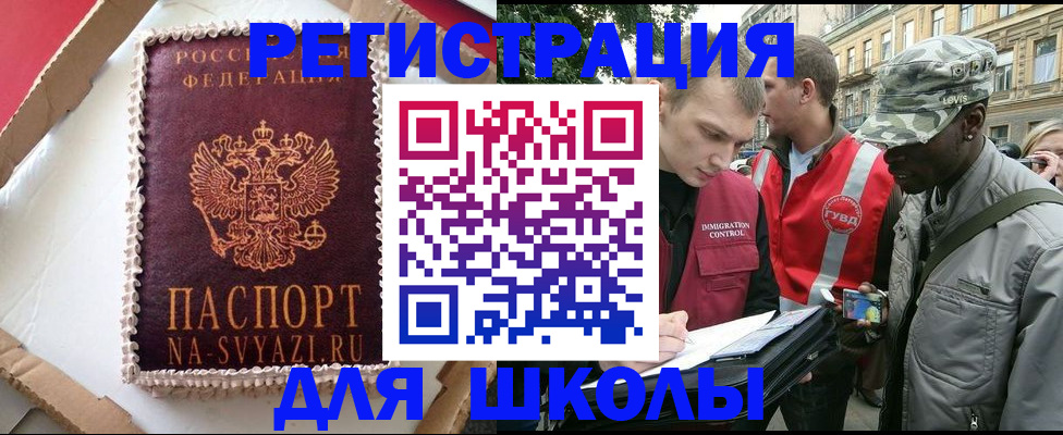 найти адрес прописки в Невьянске