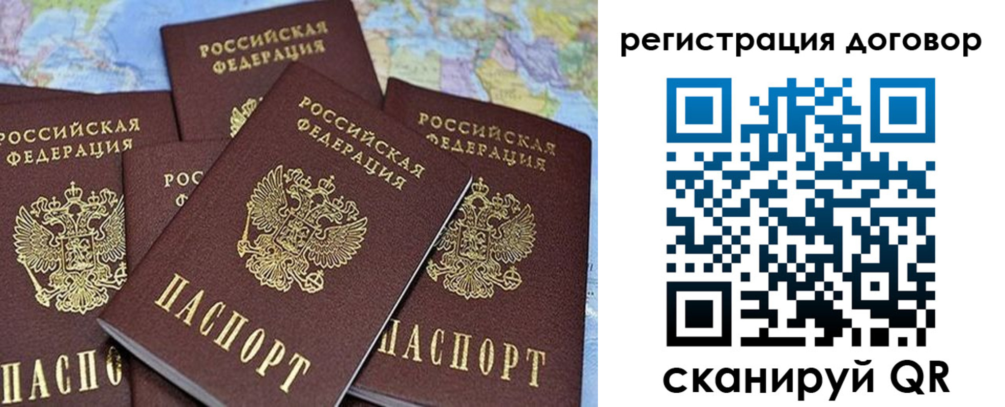 прописка ребенка в Невьянске