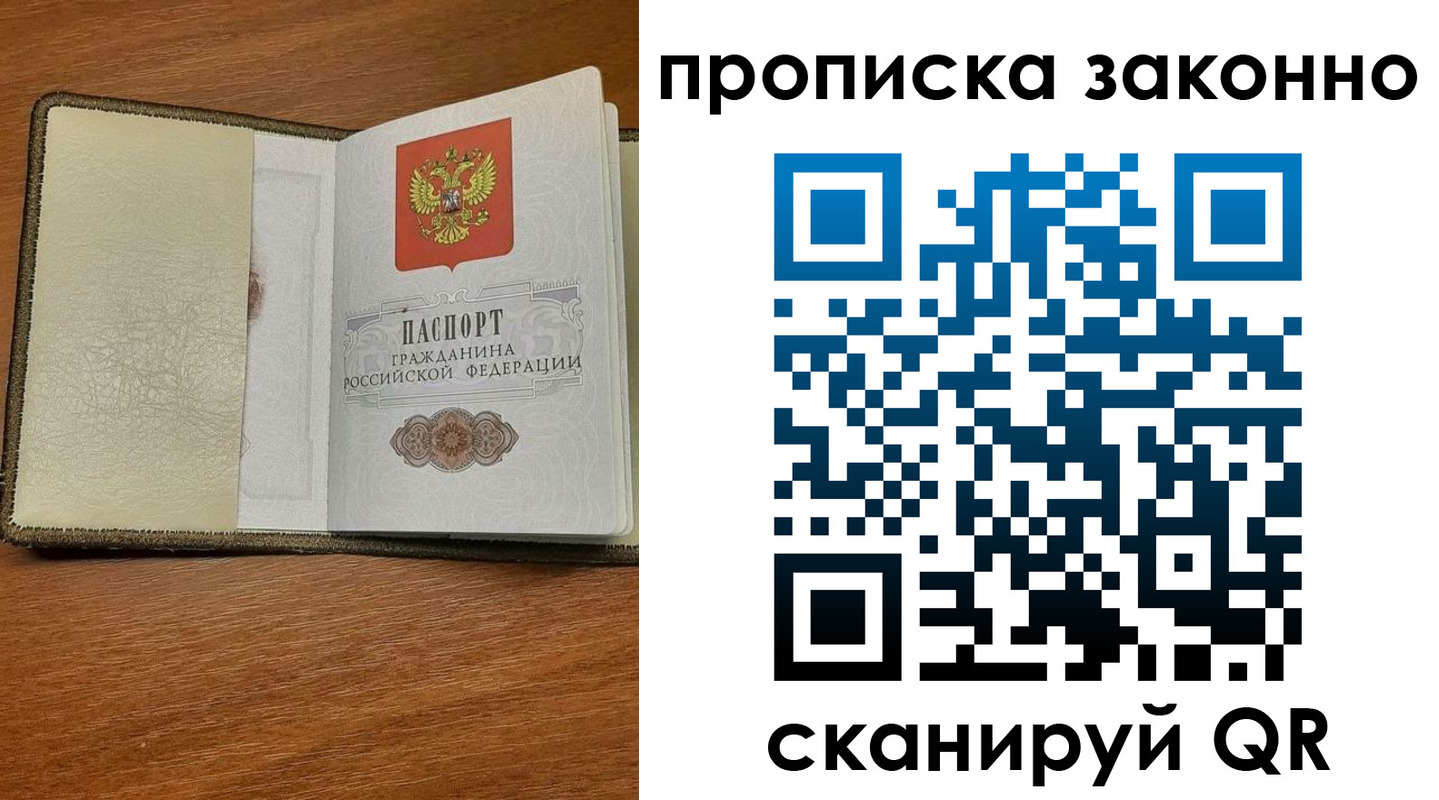где прописаться в Невьянске
