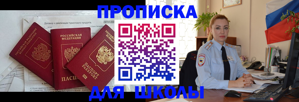 временная регистрация госуслуги в Невьянске