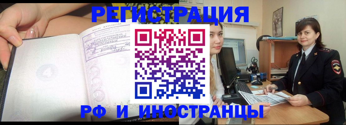 временная регистрация поиск в Невьянске