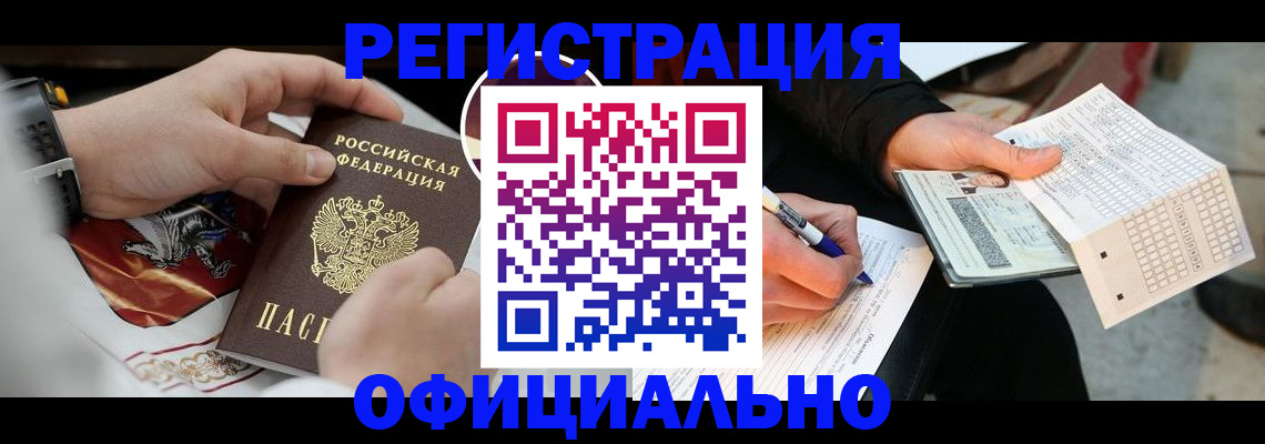 временная регистрация собственник в Невьянске