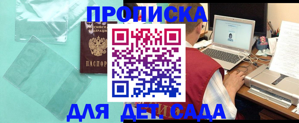 временная регистрация в Невьянске