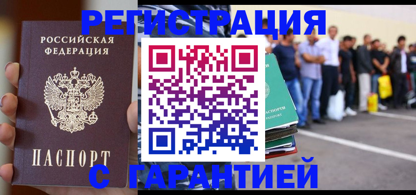временная регистрация госуслуги в Невьянске