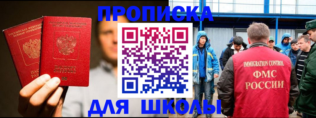 временная регистрация купить в Невьянске